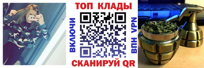 Купить наркоту Моздок МЕТАМФЕТАМИН МЕФ КОКАИН Псилоцибиновые грибы ГАШ Каннабис