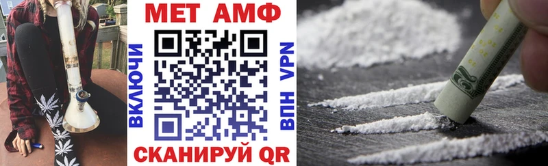 наркота  Моздок  Amphetamine VHQ 