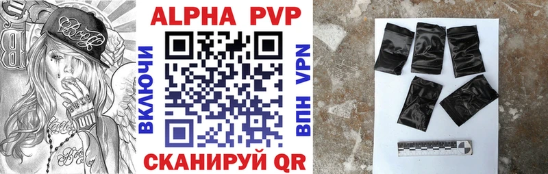 купить наркотики сайты  blacksprut ONION  Alfa_PVP СК КРИС  Моздок 