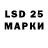 Еда ТГК марихуана laSergoo DeRos