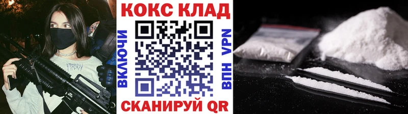 Cocaine FishScale  хочу   Моздок 