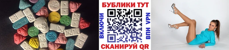 Ecstasy XTC  цена   Моздок 