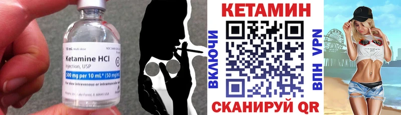 цены наркотик  Моздок  КЕТАМИН VHQ 