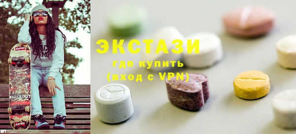 мефедрон VHQ Алексеевка