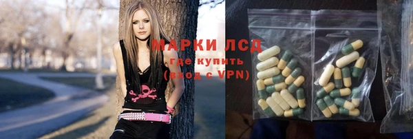 мефедрон VHQ Алексеевка