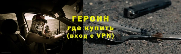 дживик Абаза