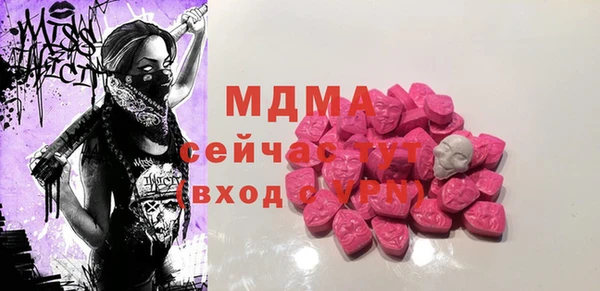 мефедрон VHQ Алексеевка