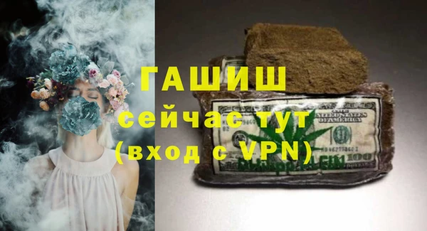 мефедрон VHQ Алексеевка
