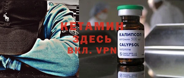 мефедрон VHQ Алексеевка