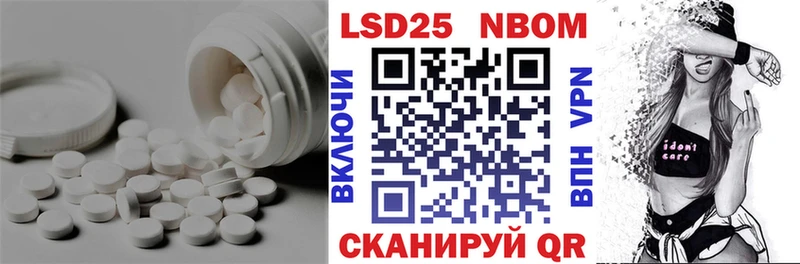 shop официальный сайт Моздок Лсд 25 экстази кислота