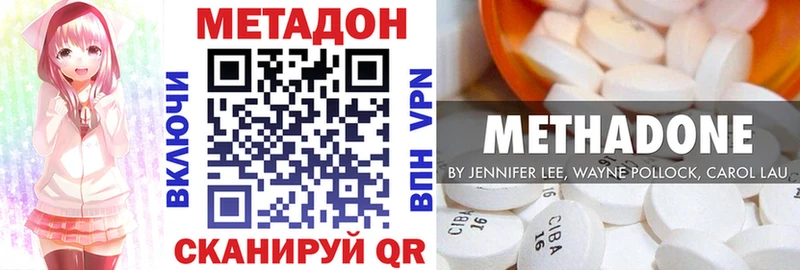 даркнет сайт  Моздок  Метадон VHQ 