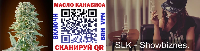 Дистиллят ТГК вейп  наркота  сайты даркнета телеграм  Моздок 